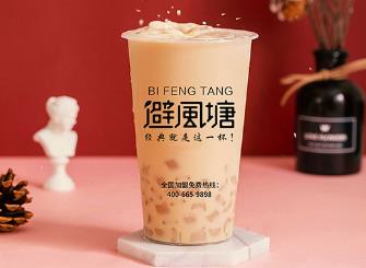 湖南避风塘奶茶招商加盟的优势及条件